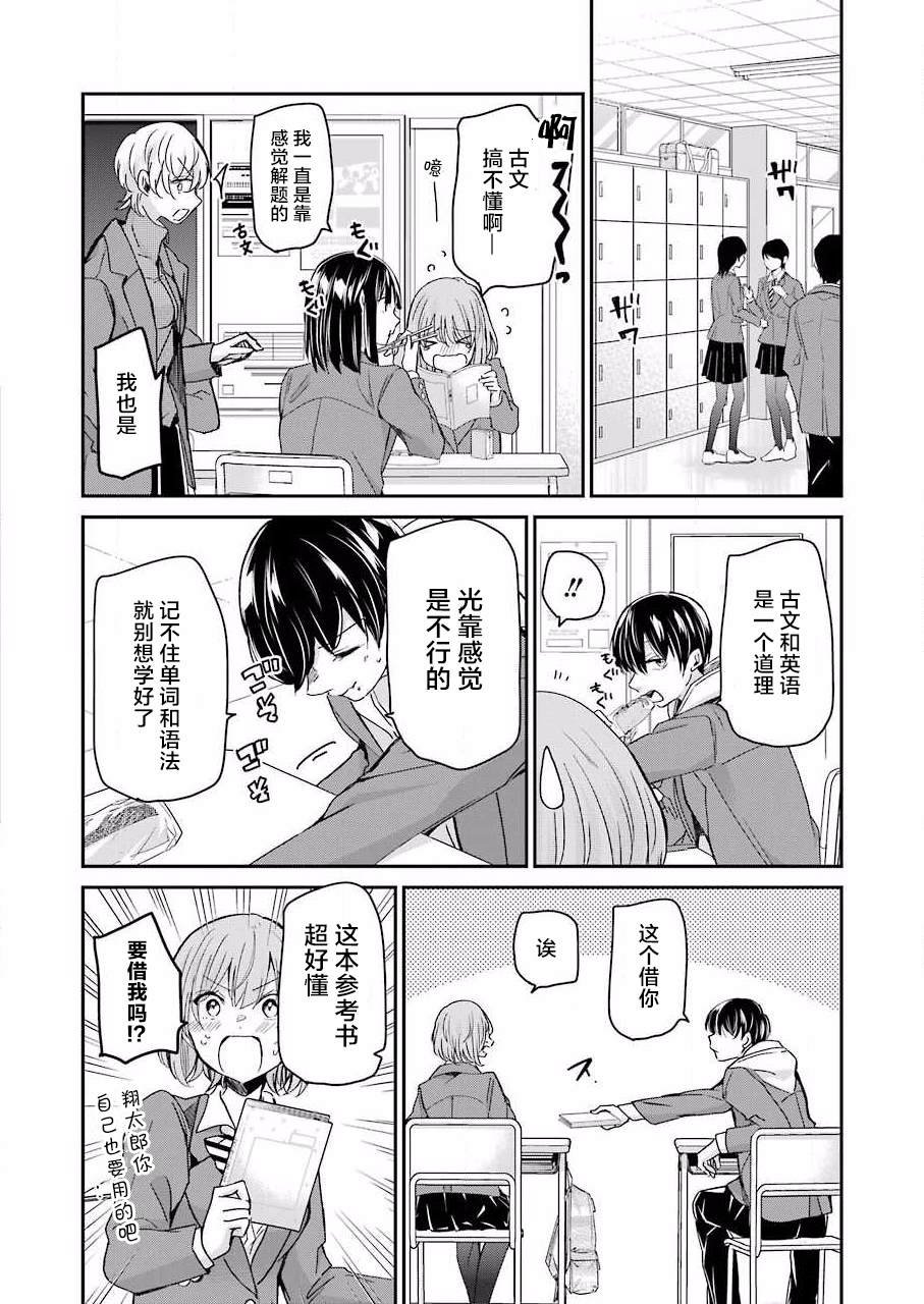 第95话