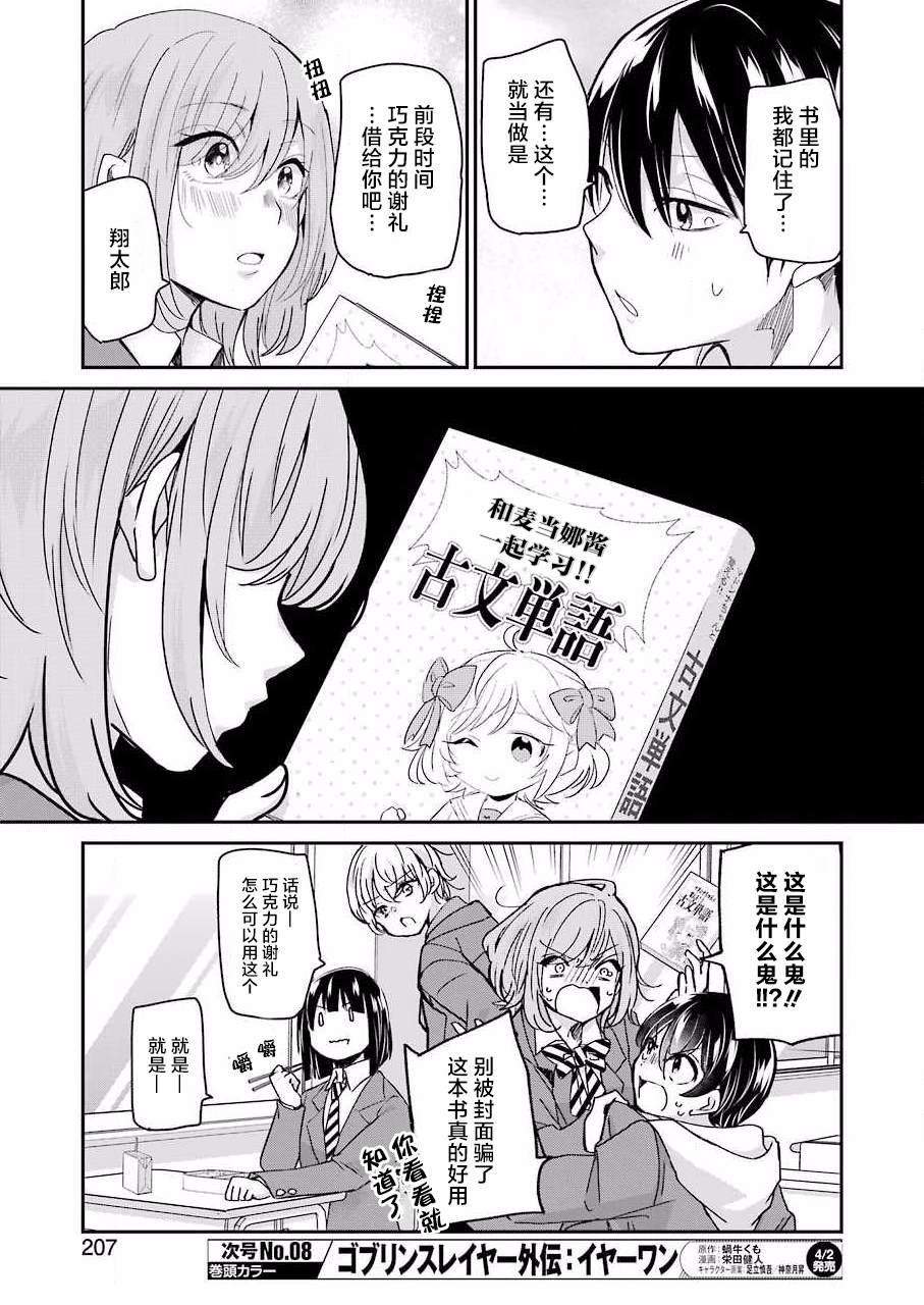 第95话