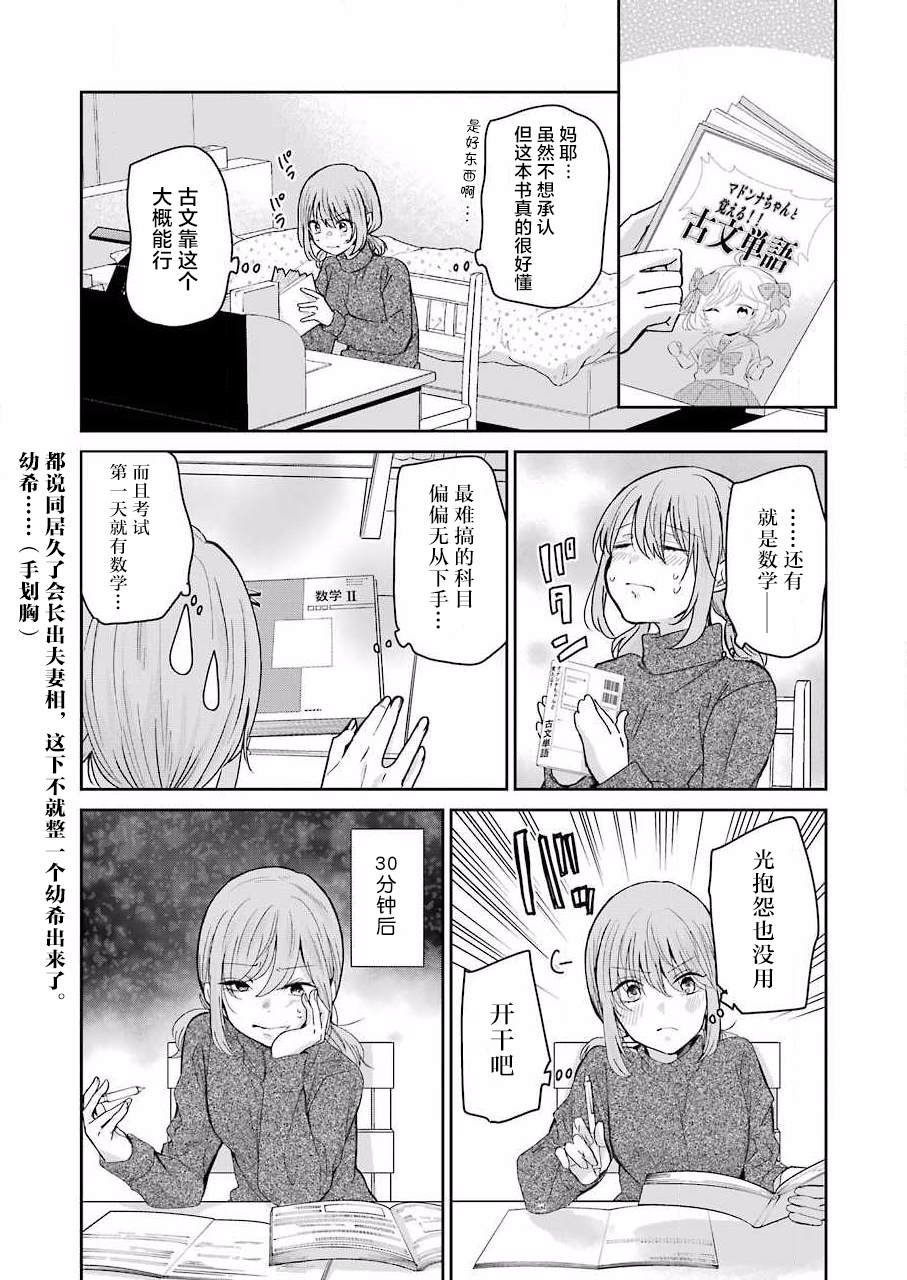 第95话