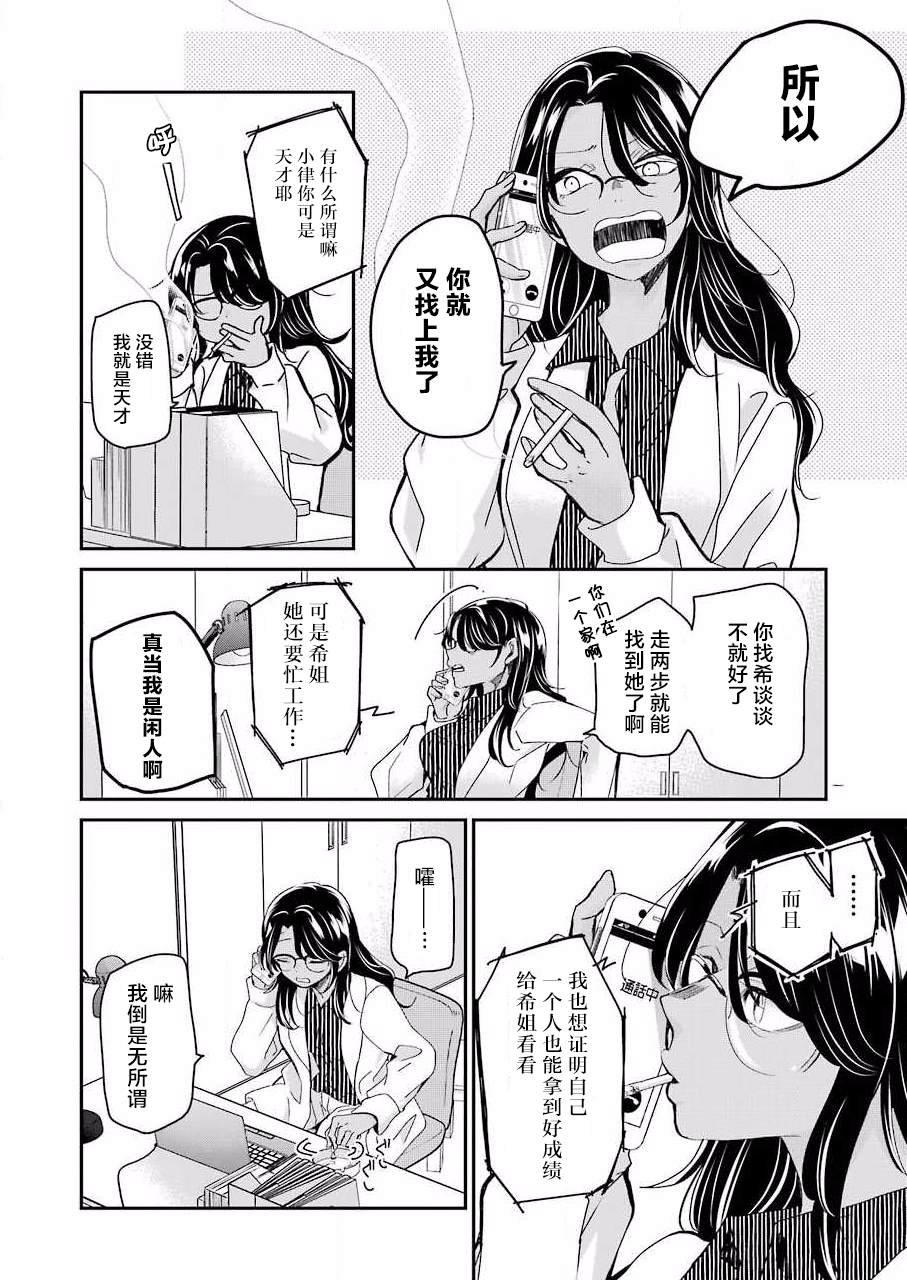 第95话