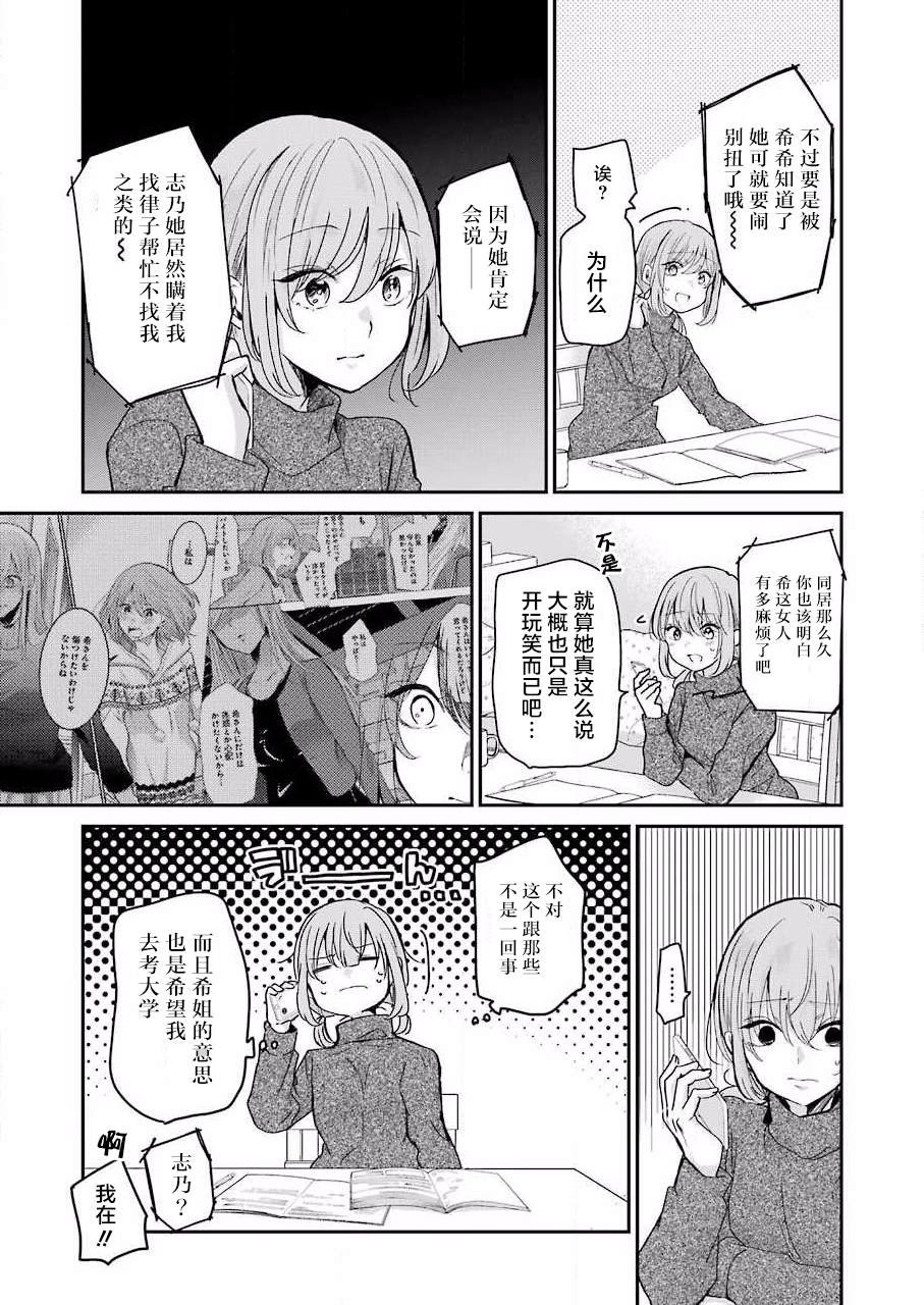 第95话