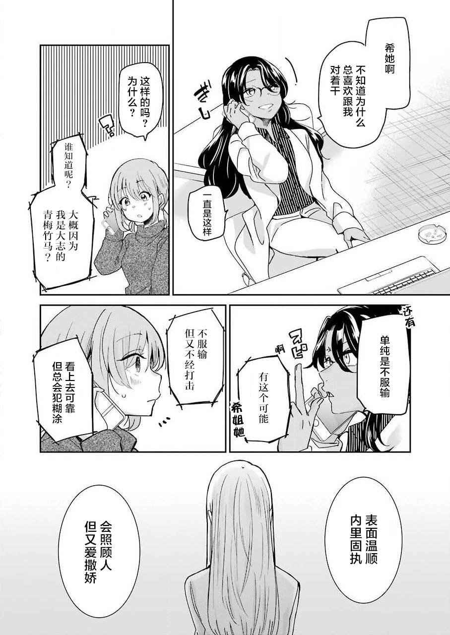 第95话