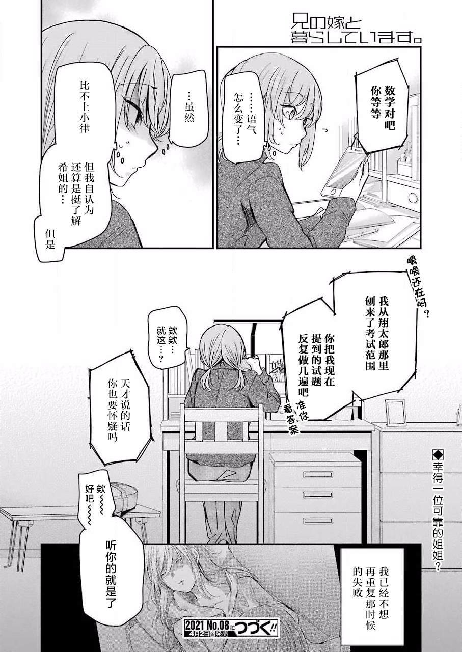 第95话