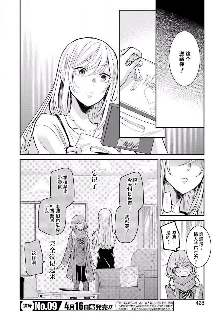 第96话