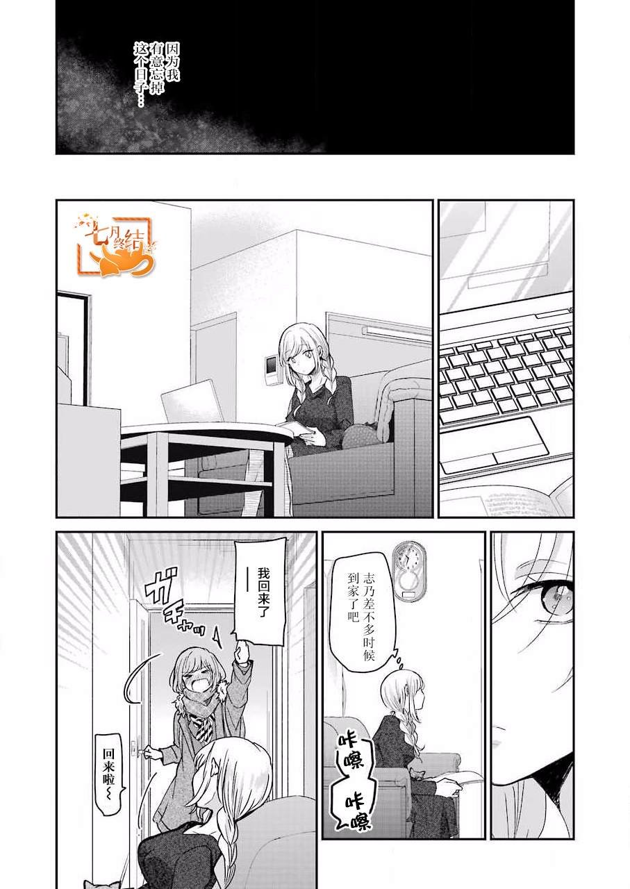 第96话