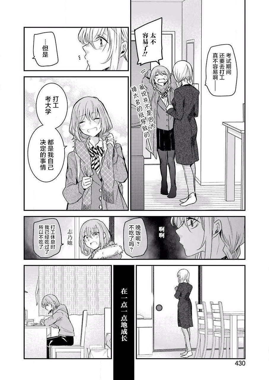 第96话