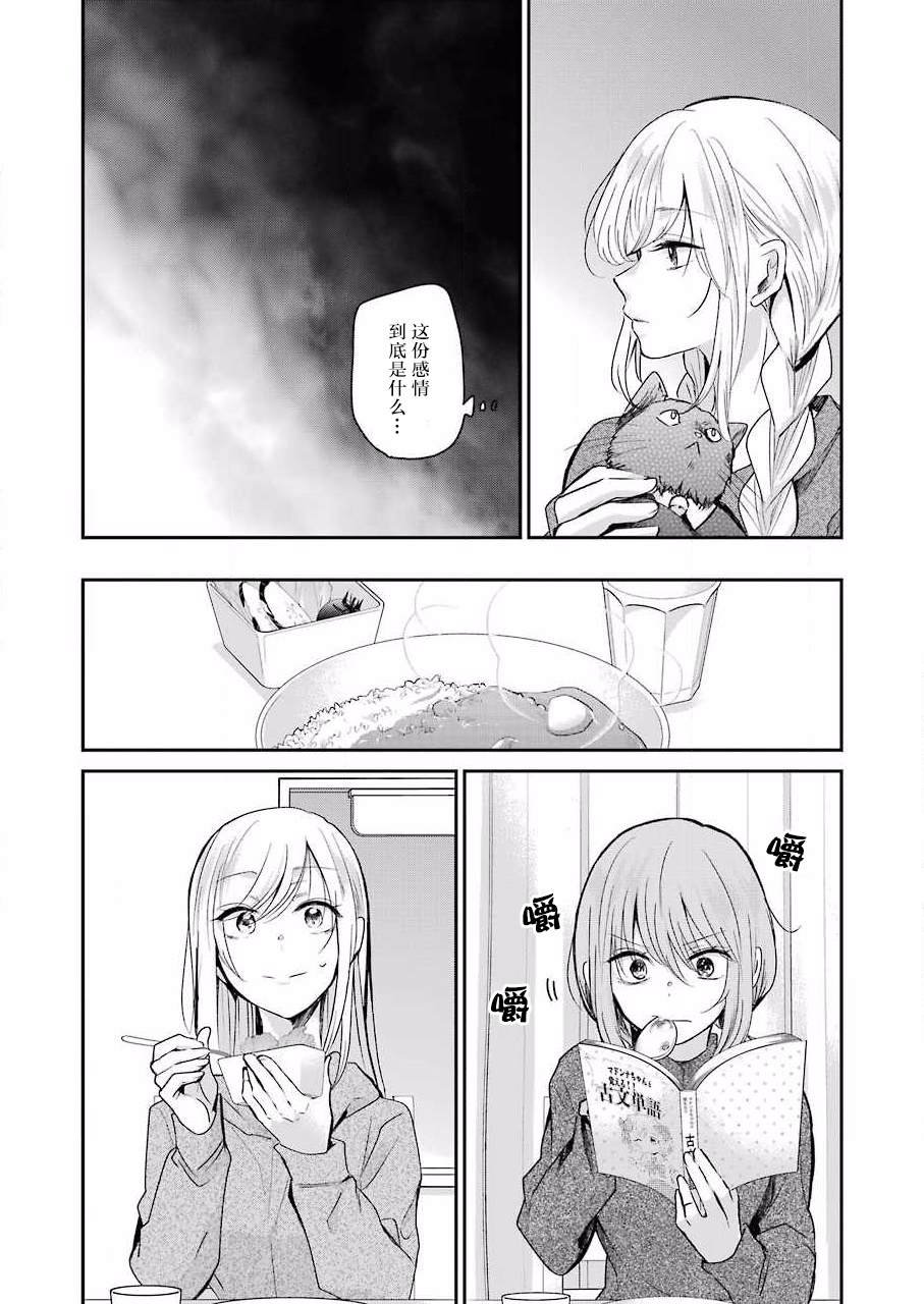 第96话
