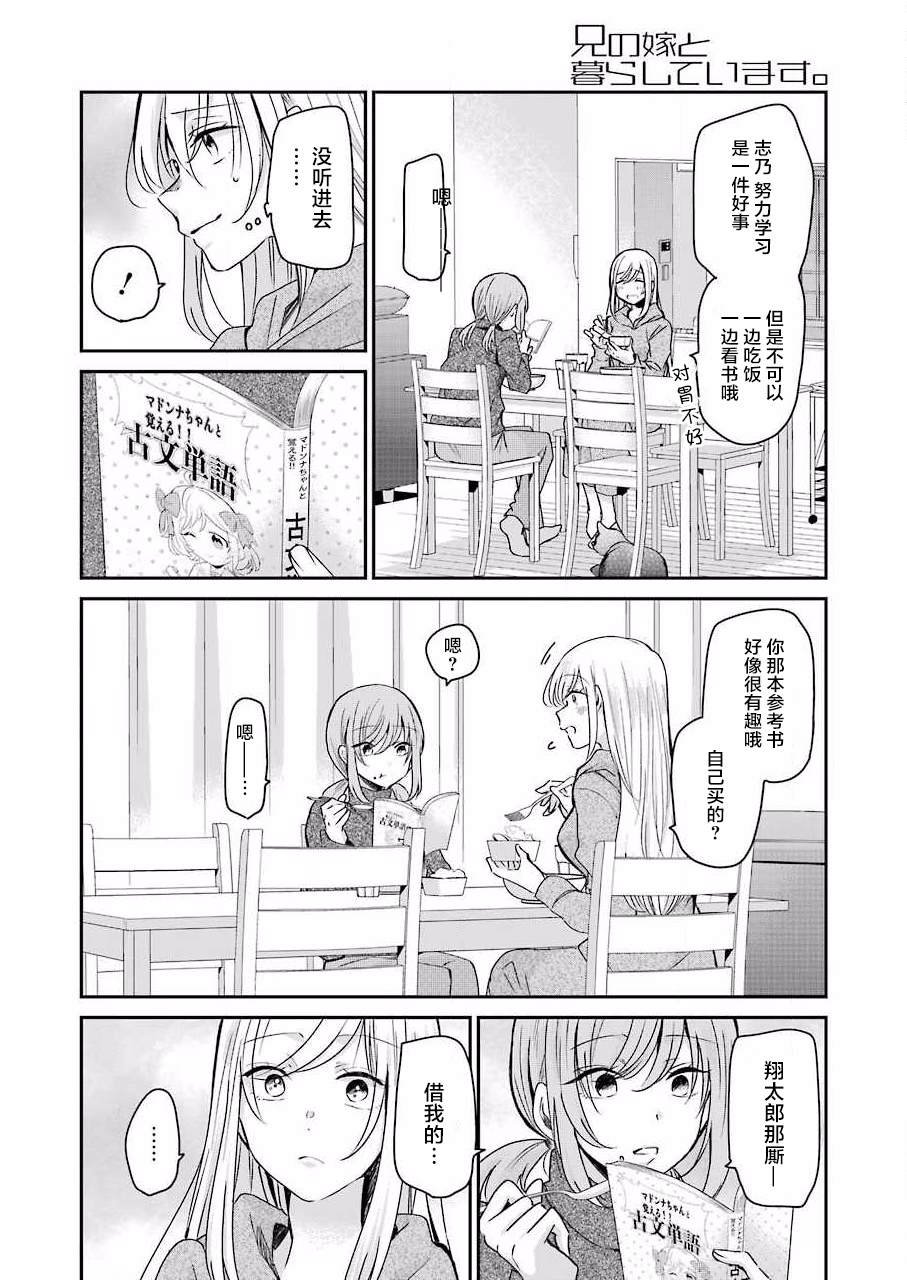 第96话