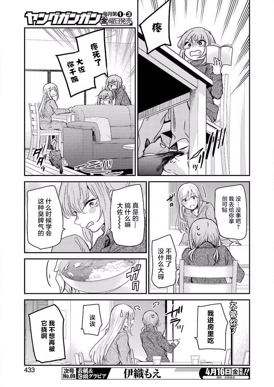 第96话