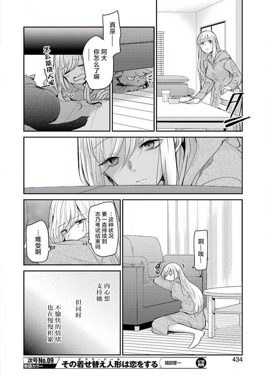 第96话