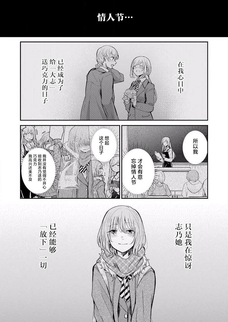 第96话