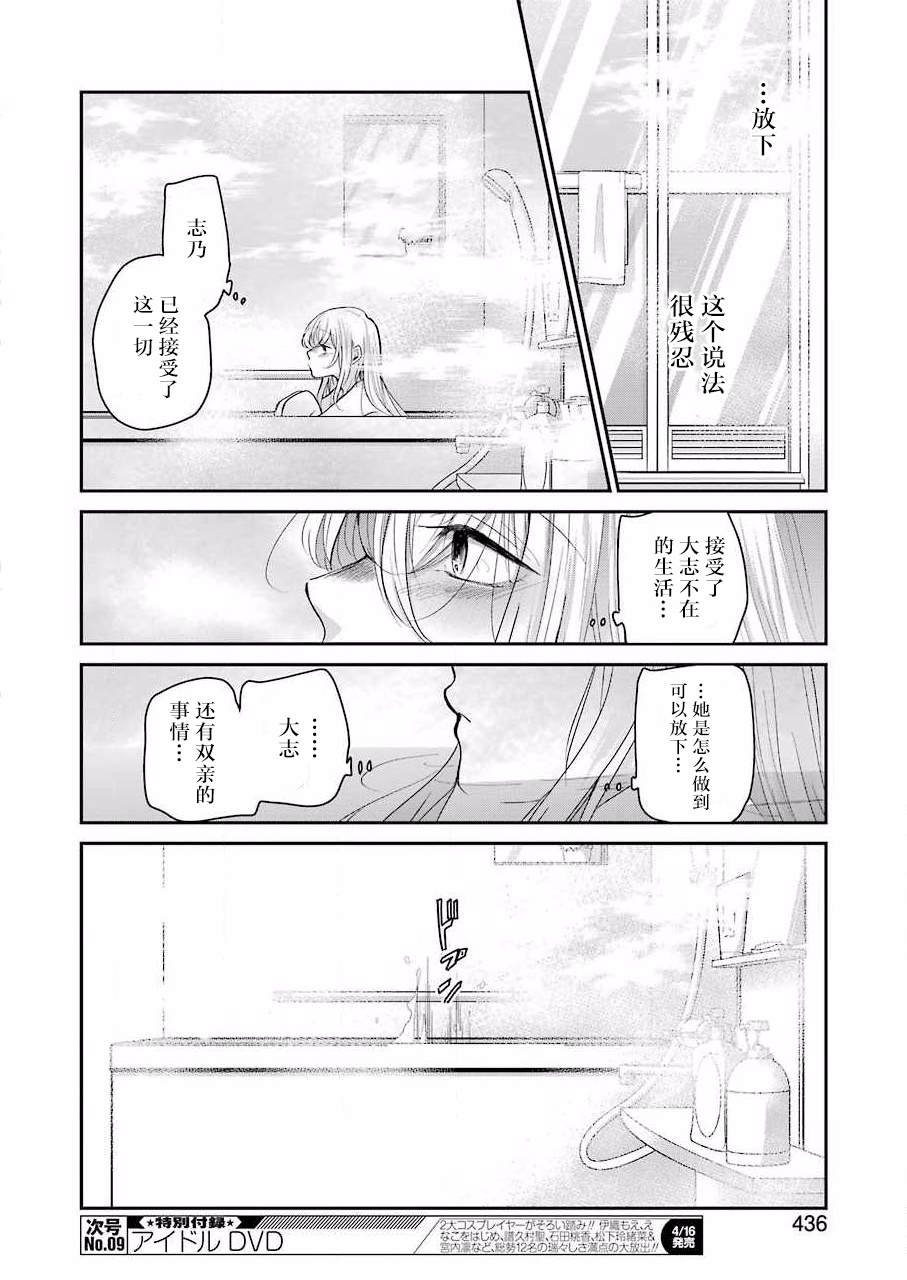 第96话