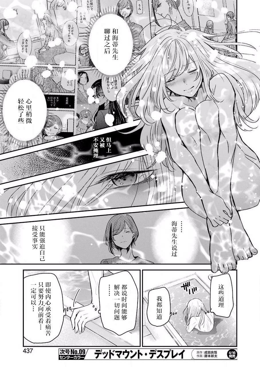 第96话