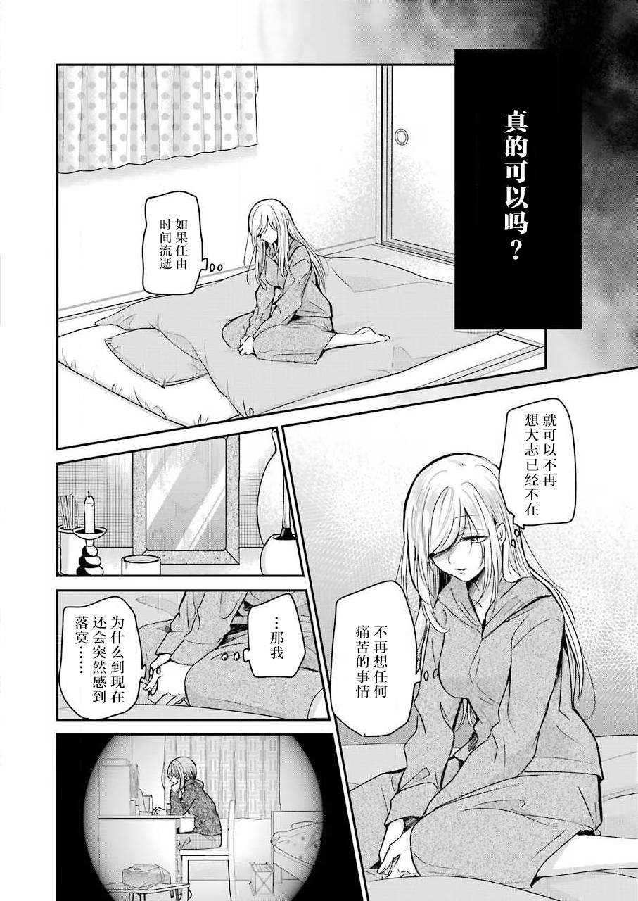 第96话