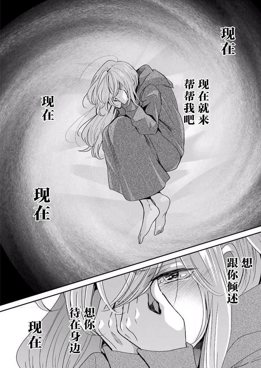 第96话