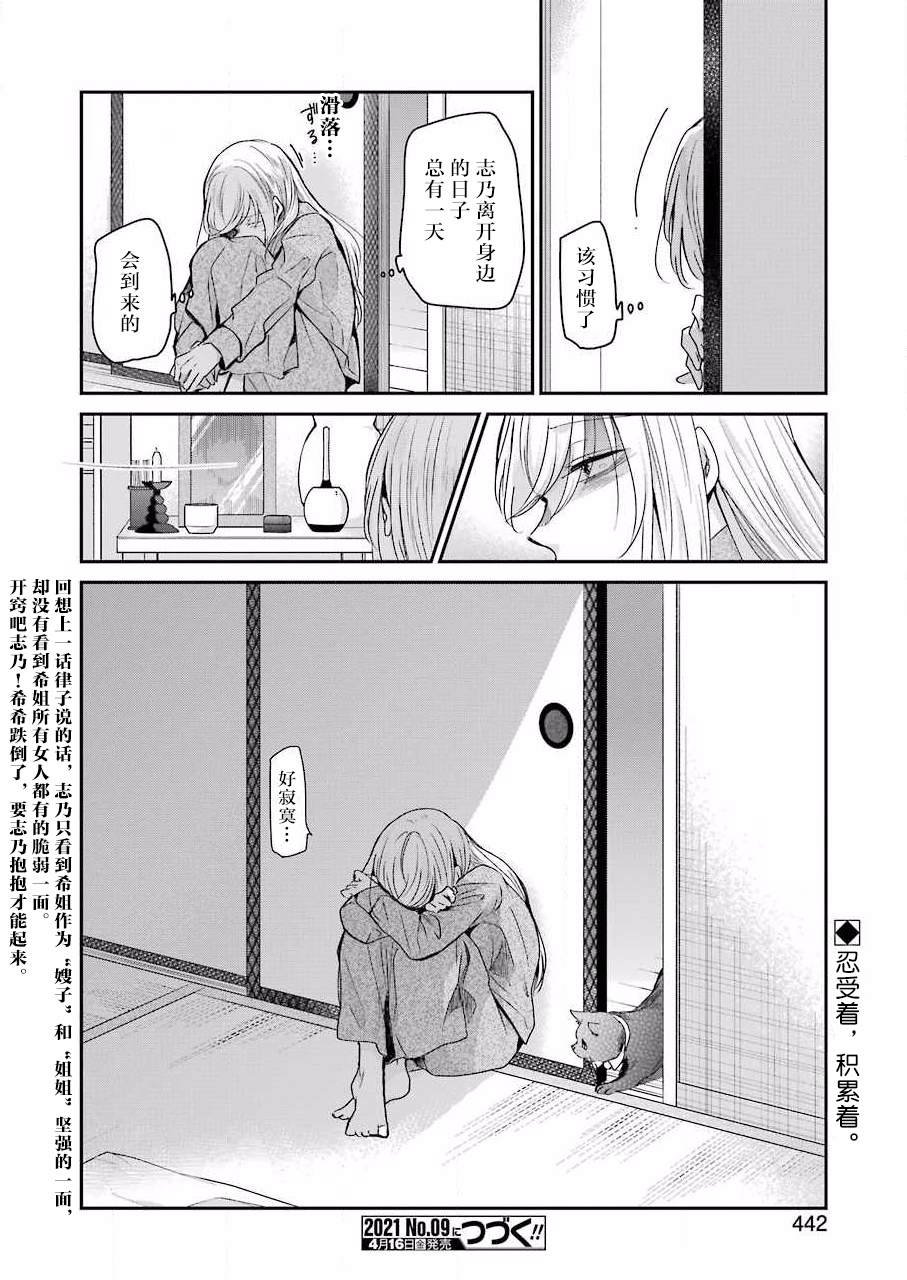 第96话