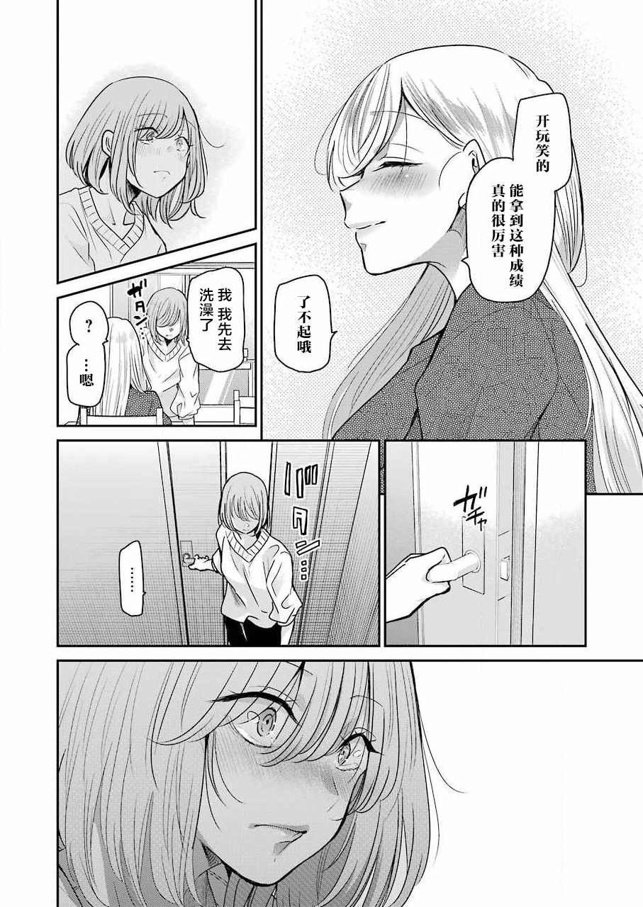 第97话