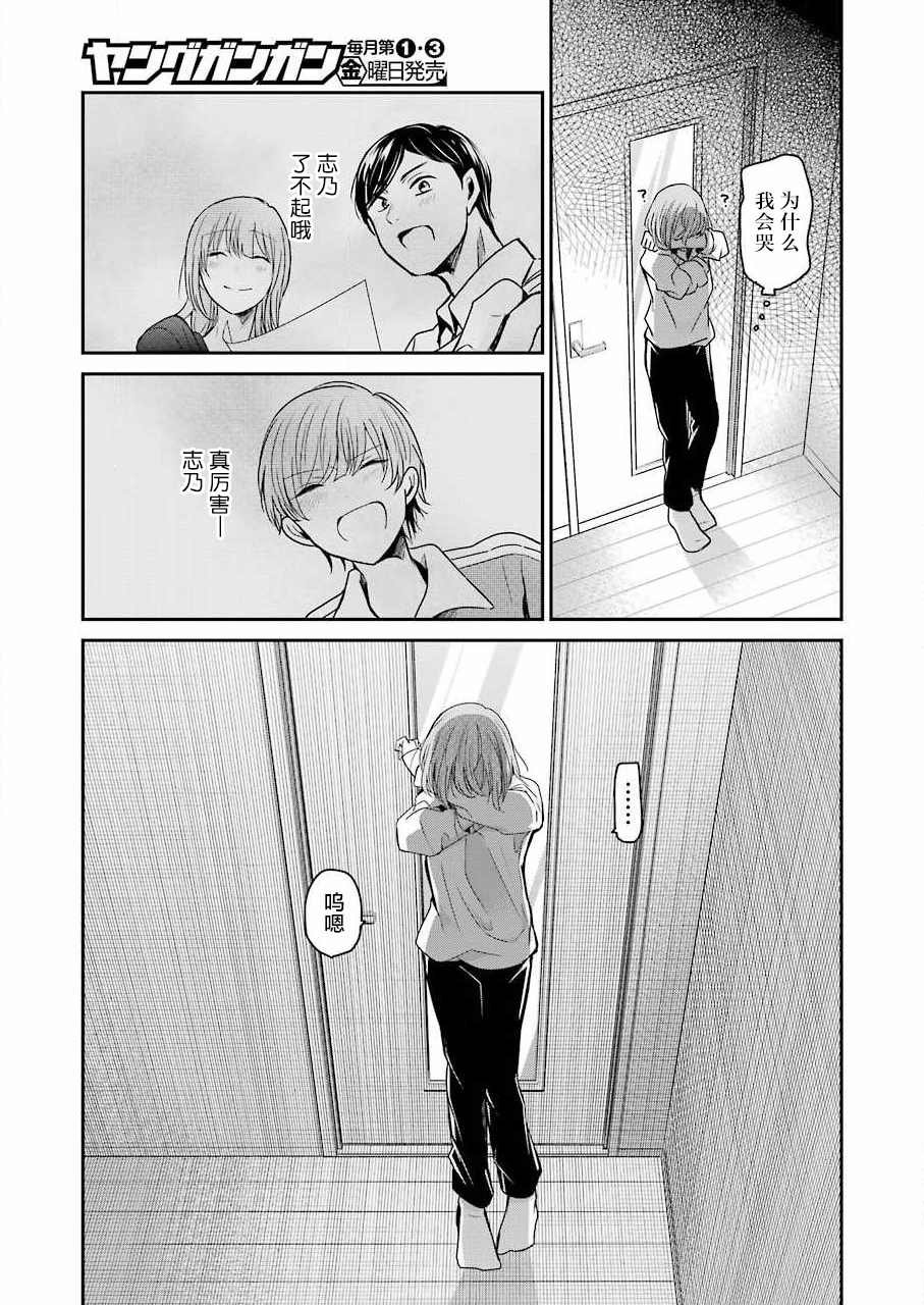 第97话