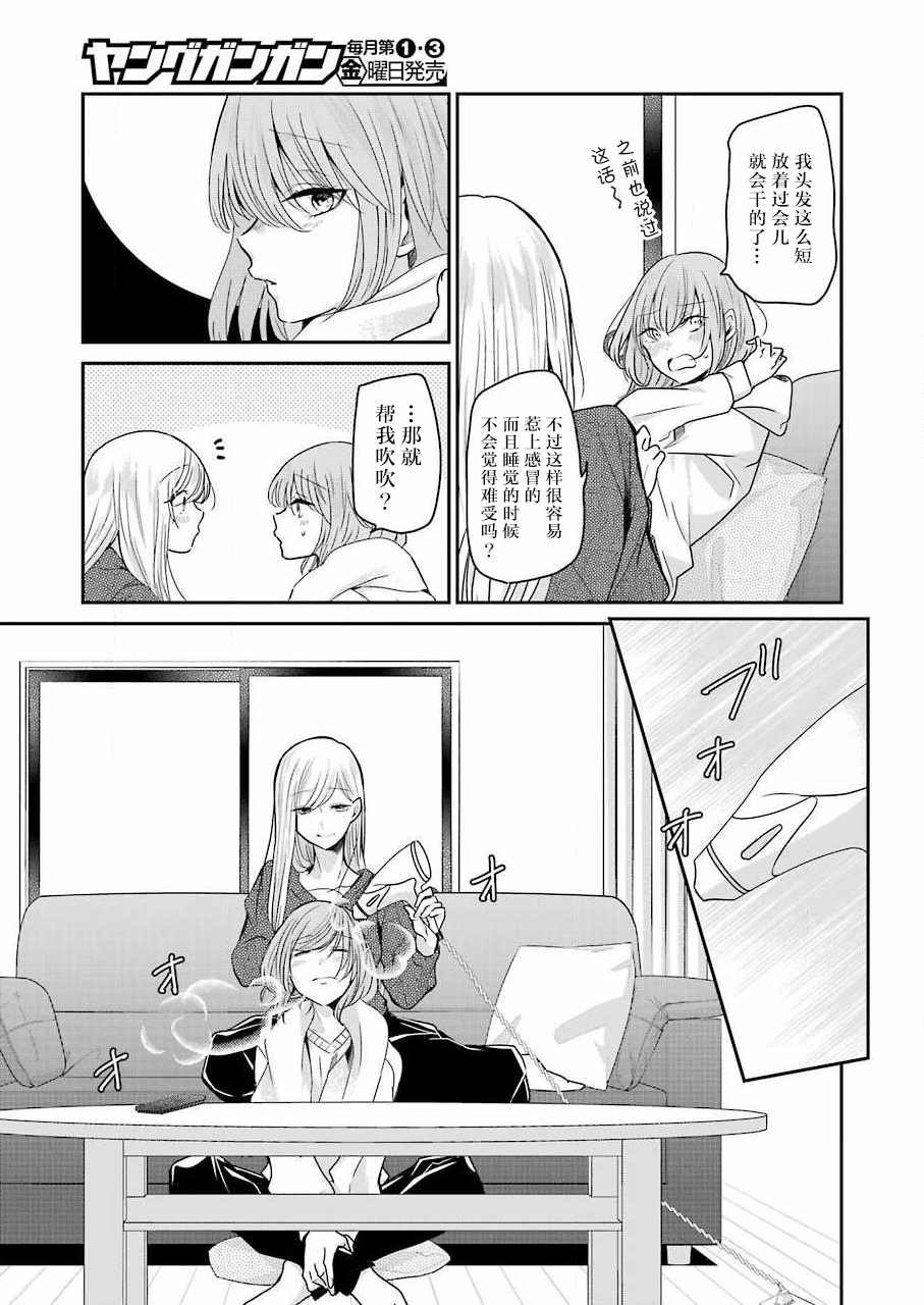 第97话