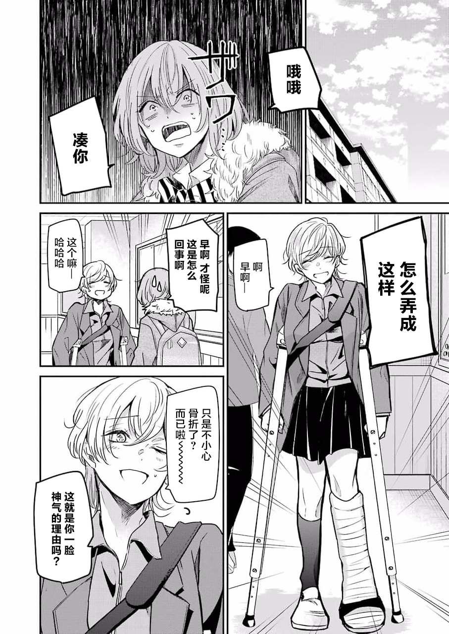 第98话