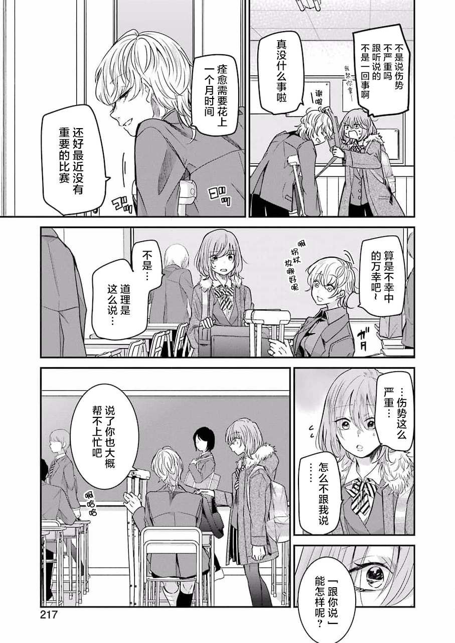 第98话