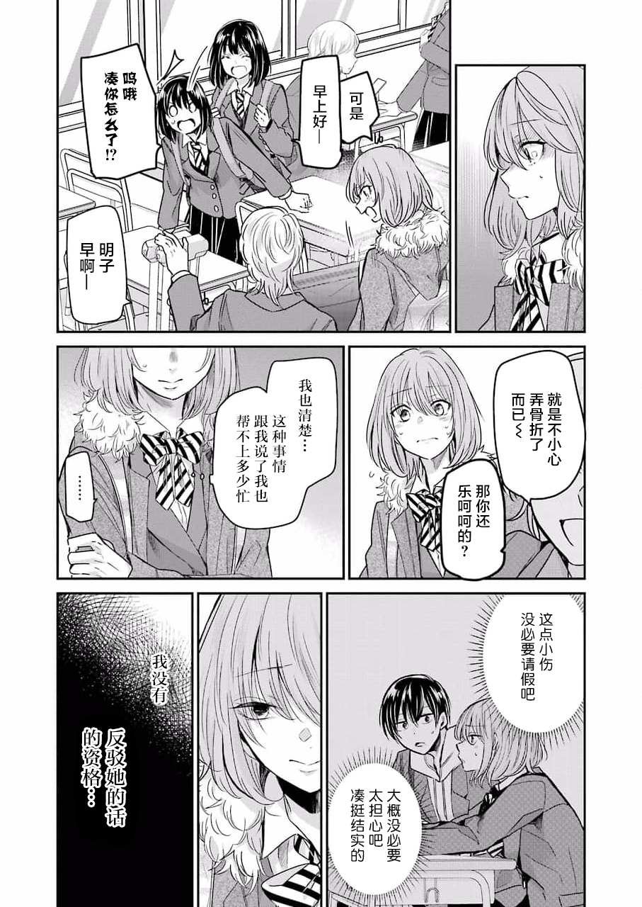 第98话