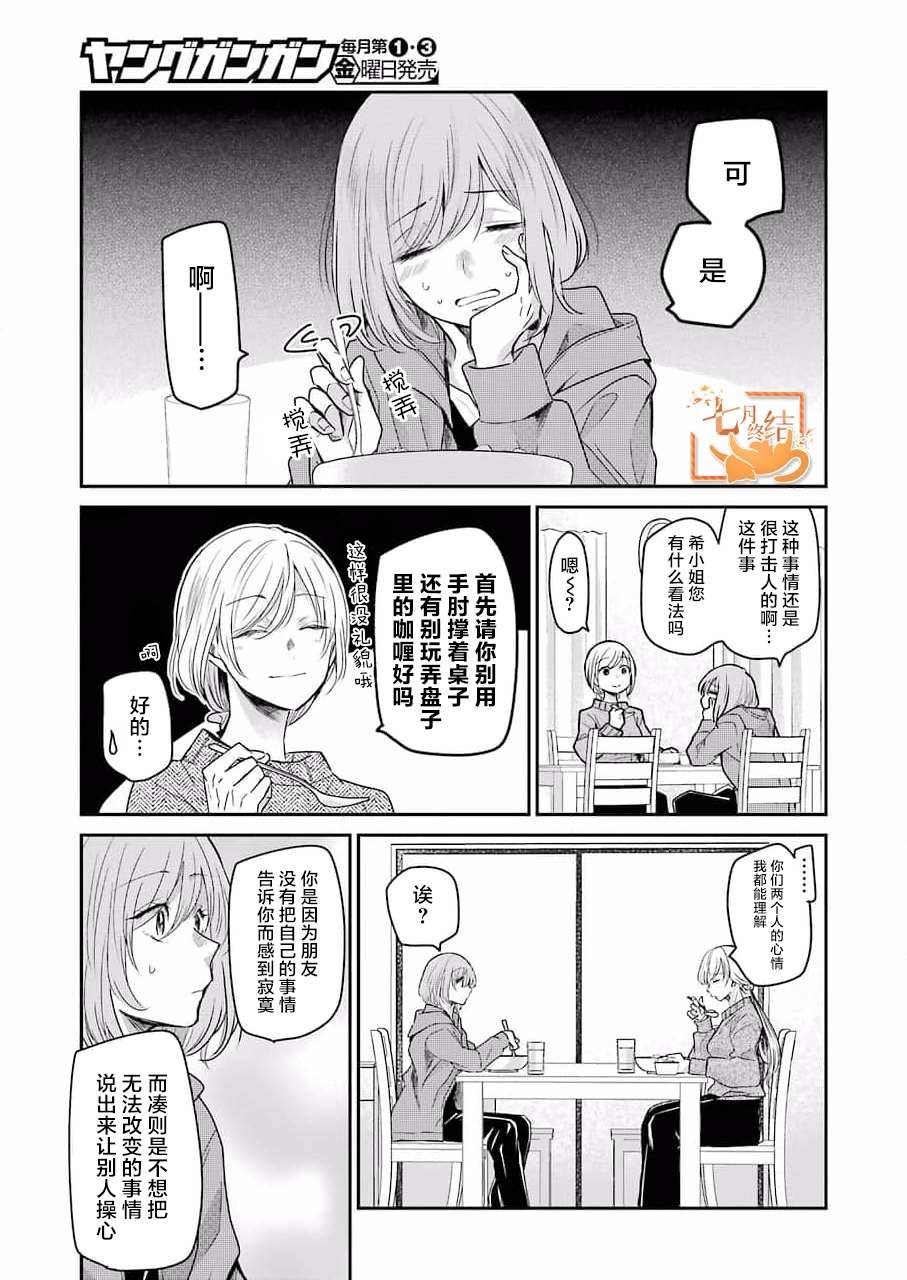 第98话