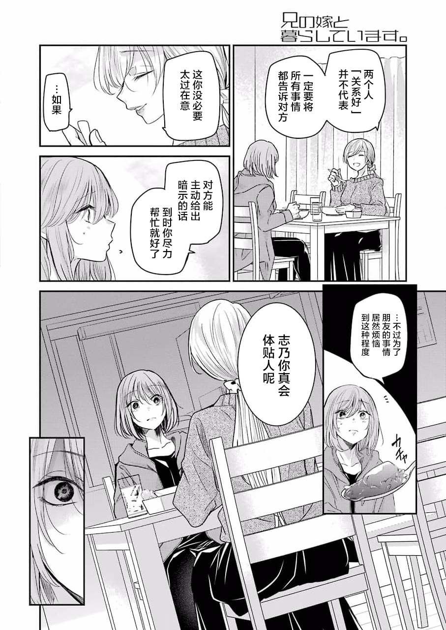 第98话