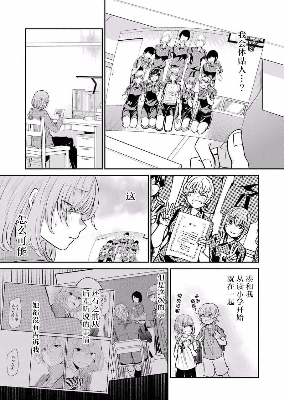 第98话