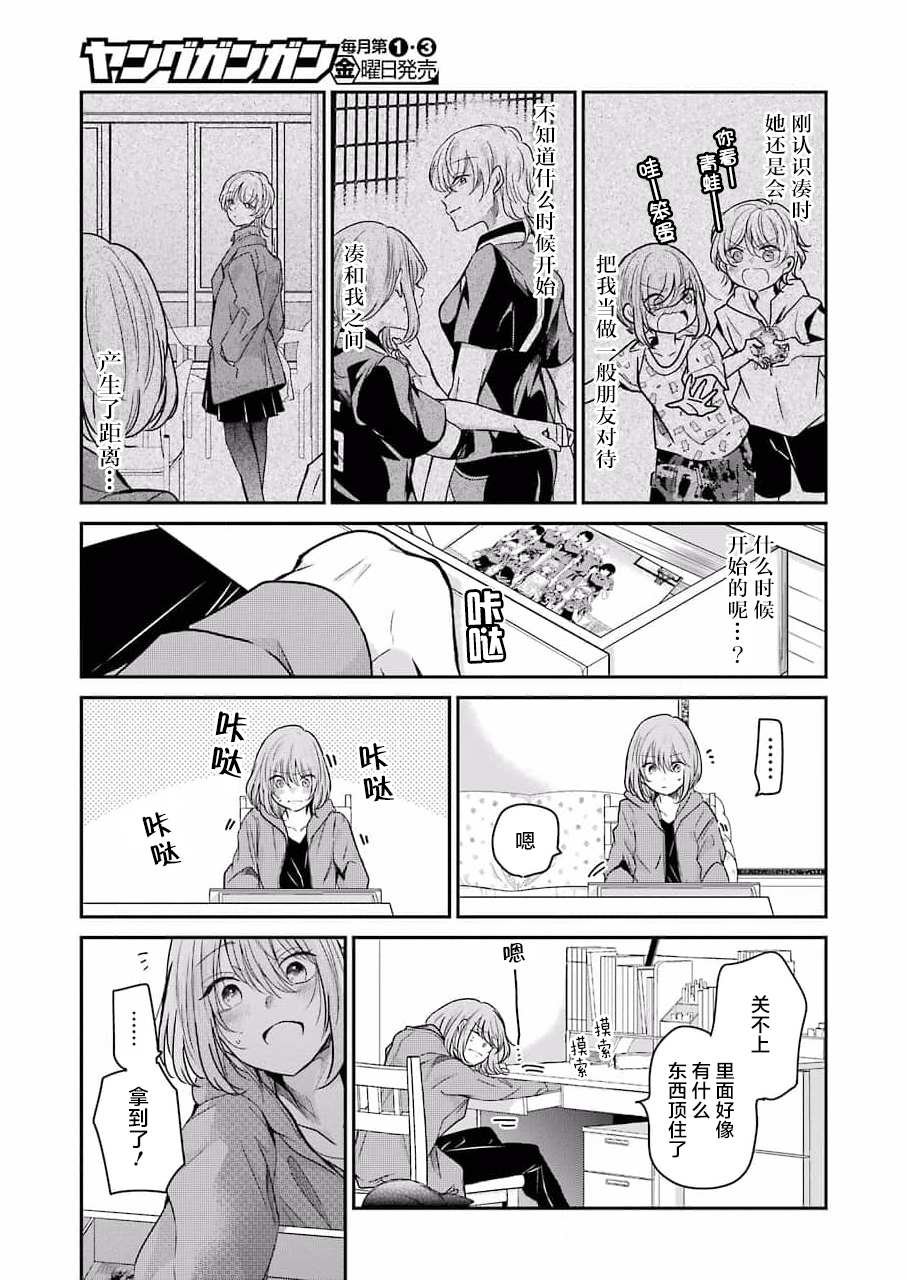第98话