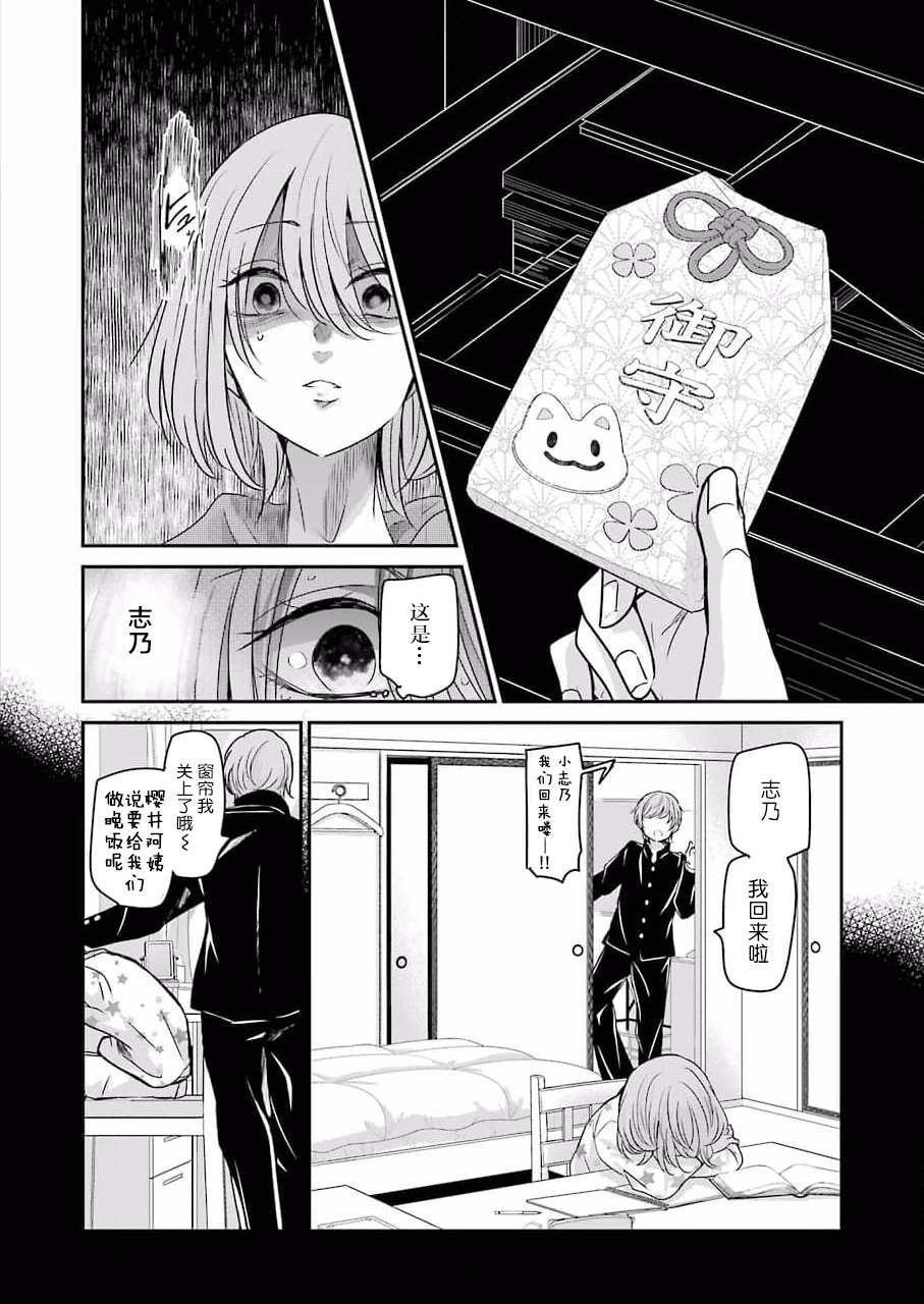 第98话
