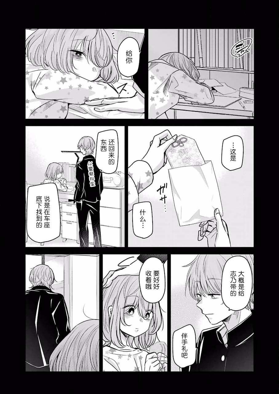 第98话
