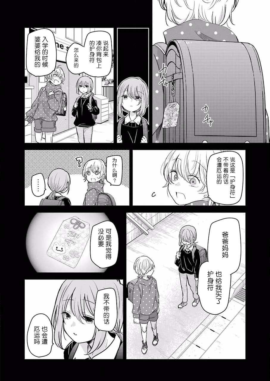 第98话