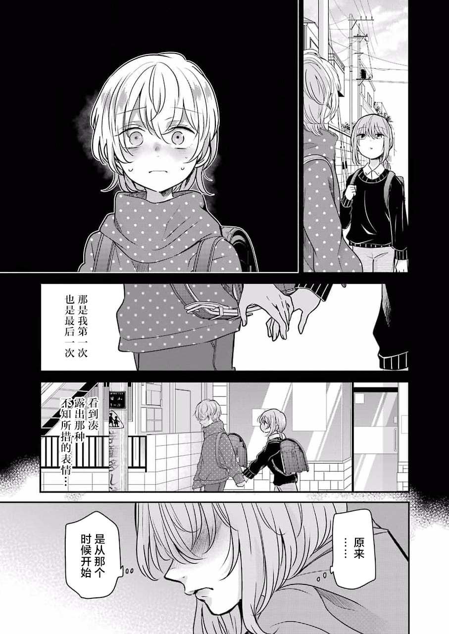第98话