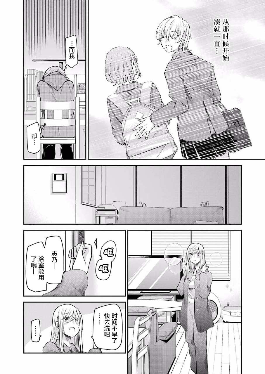 第98话
