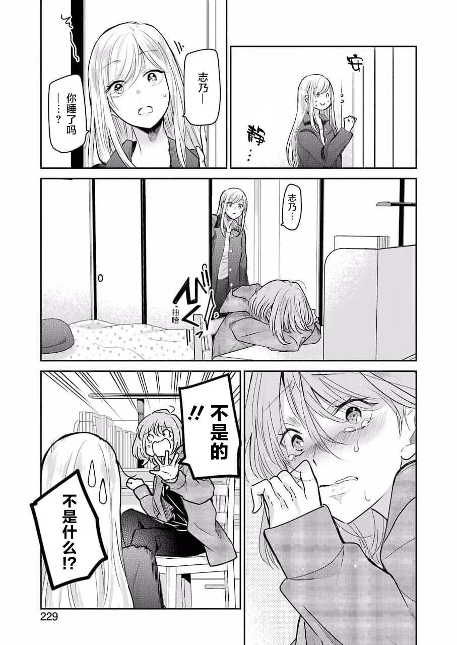 第98话