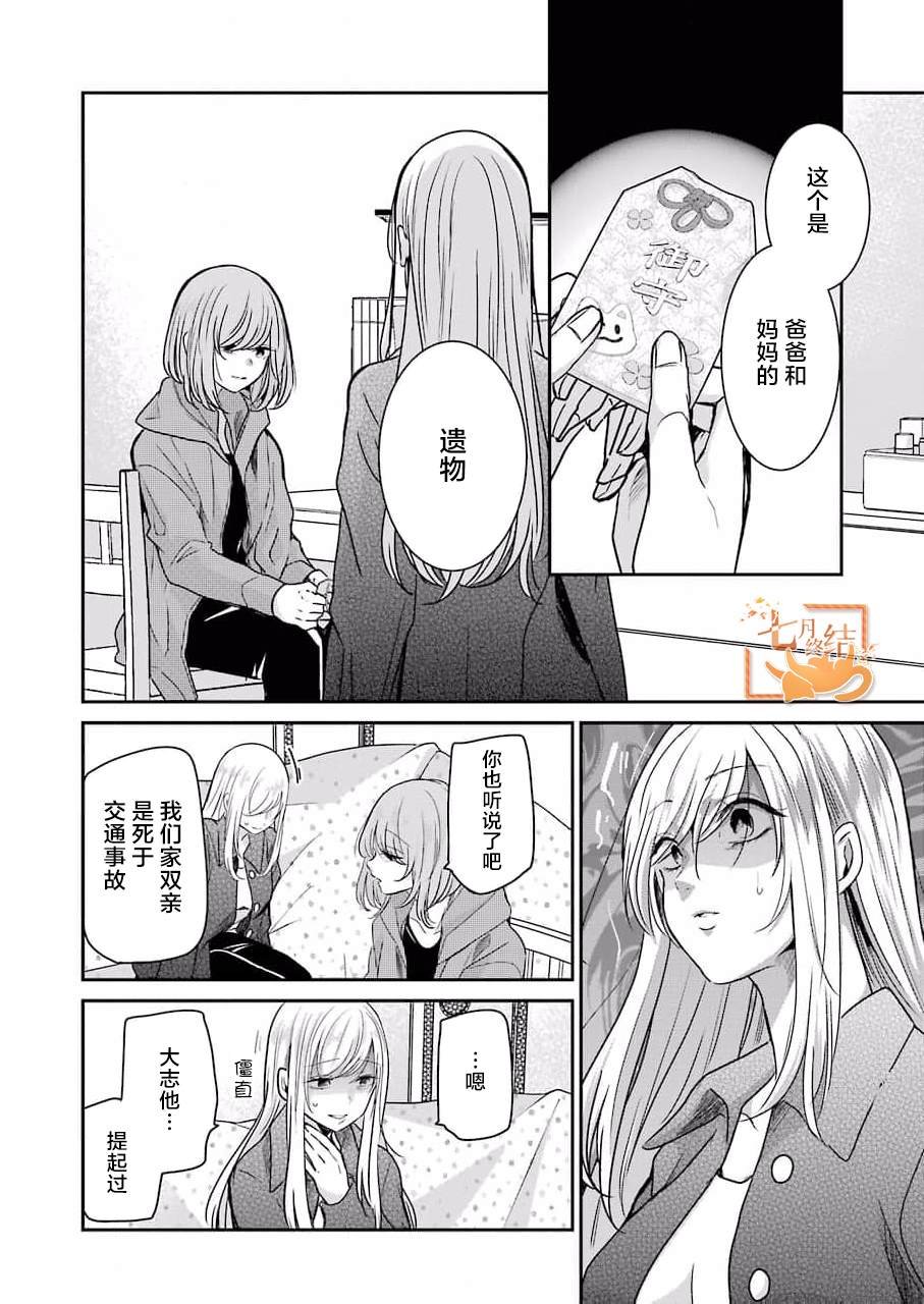 第99话