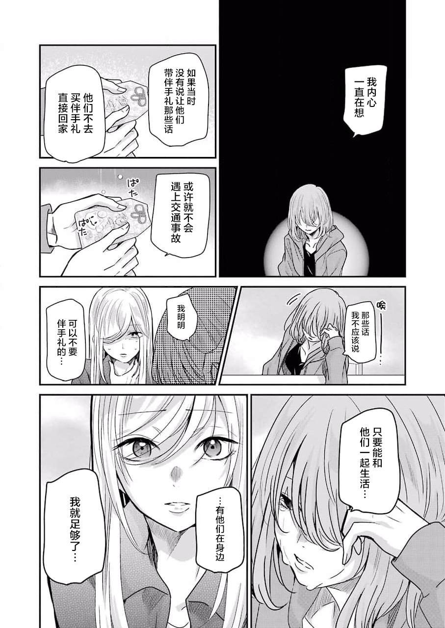 第99话