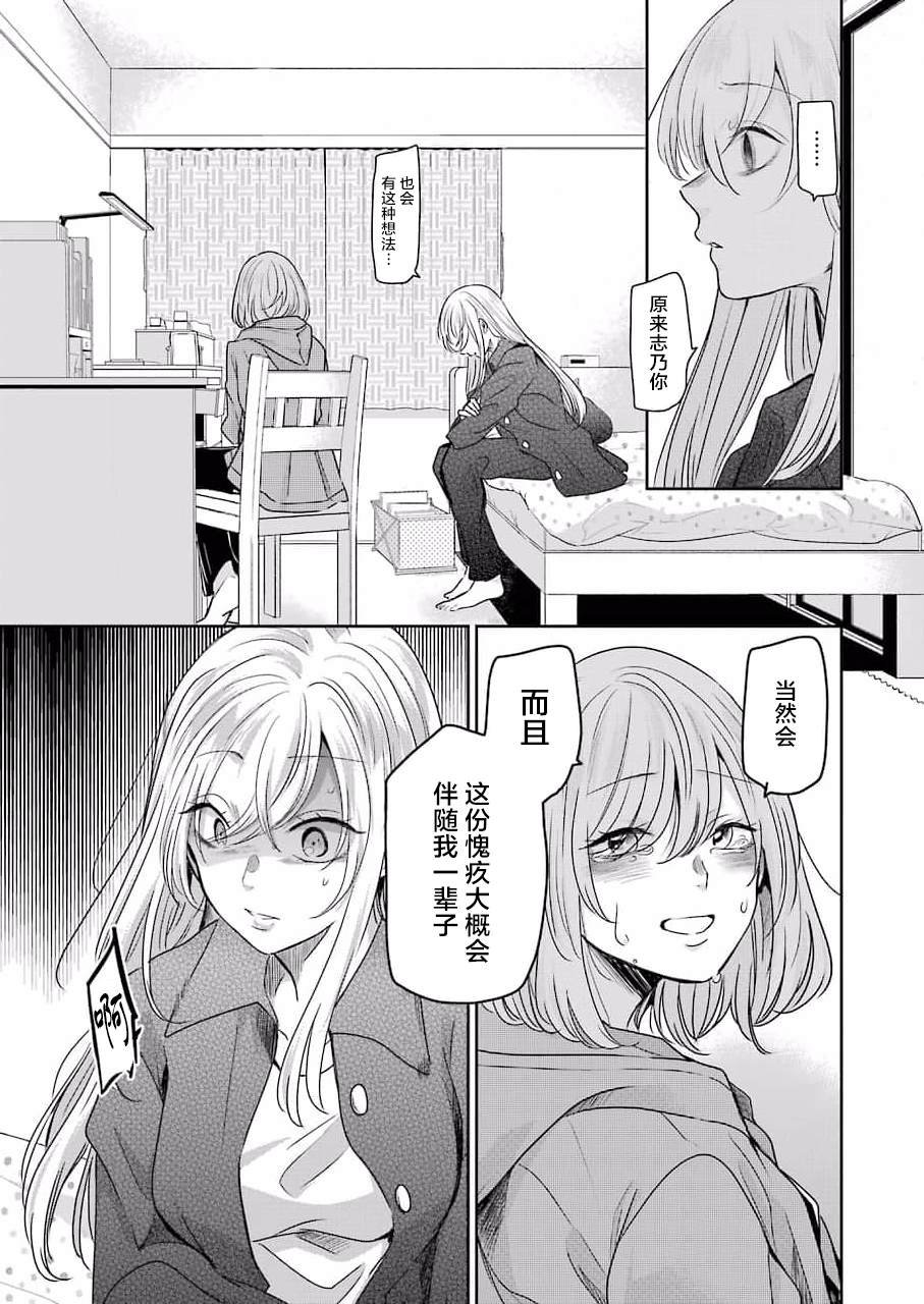 第99话