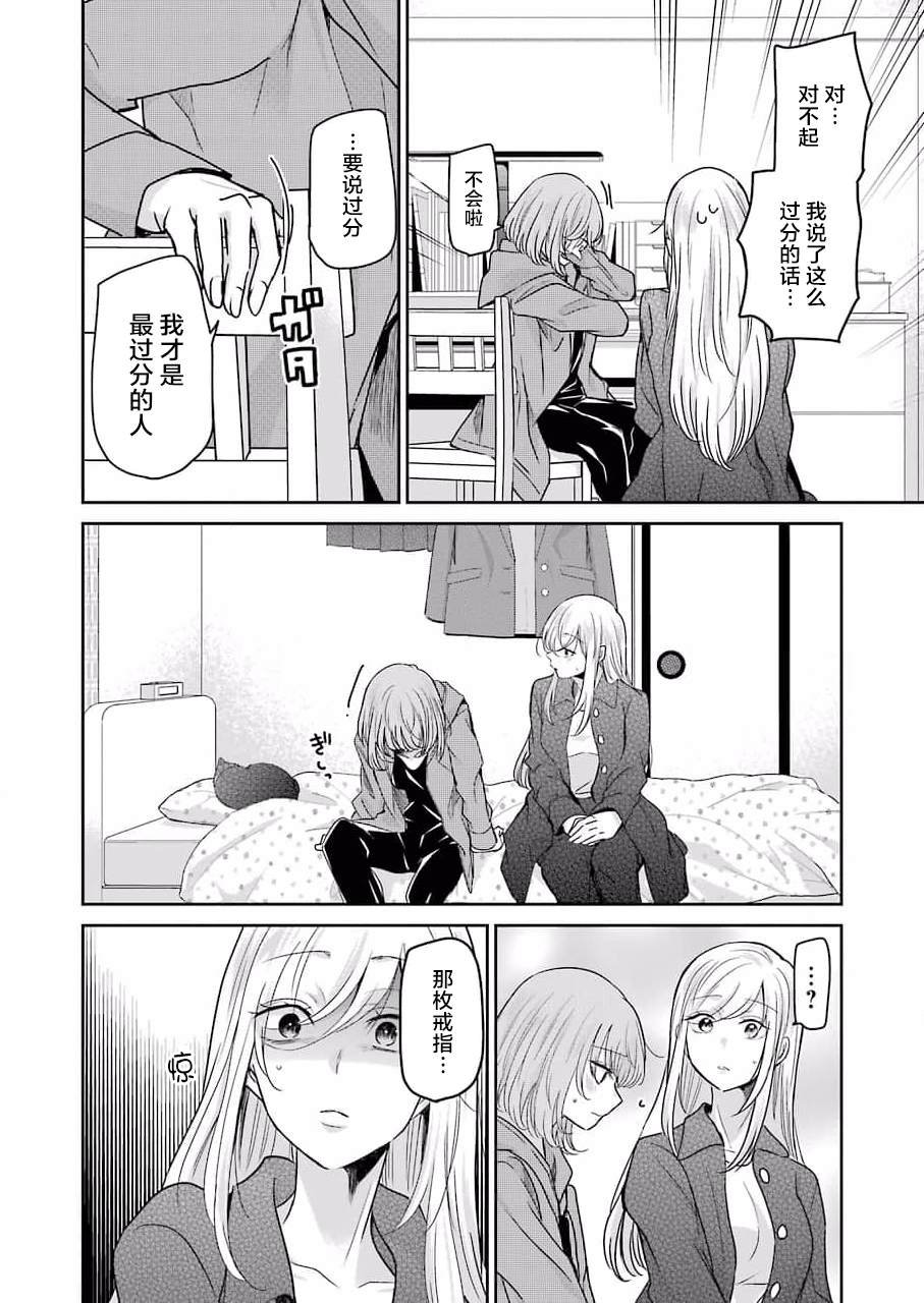 第99话