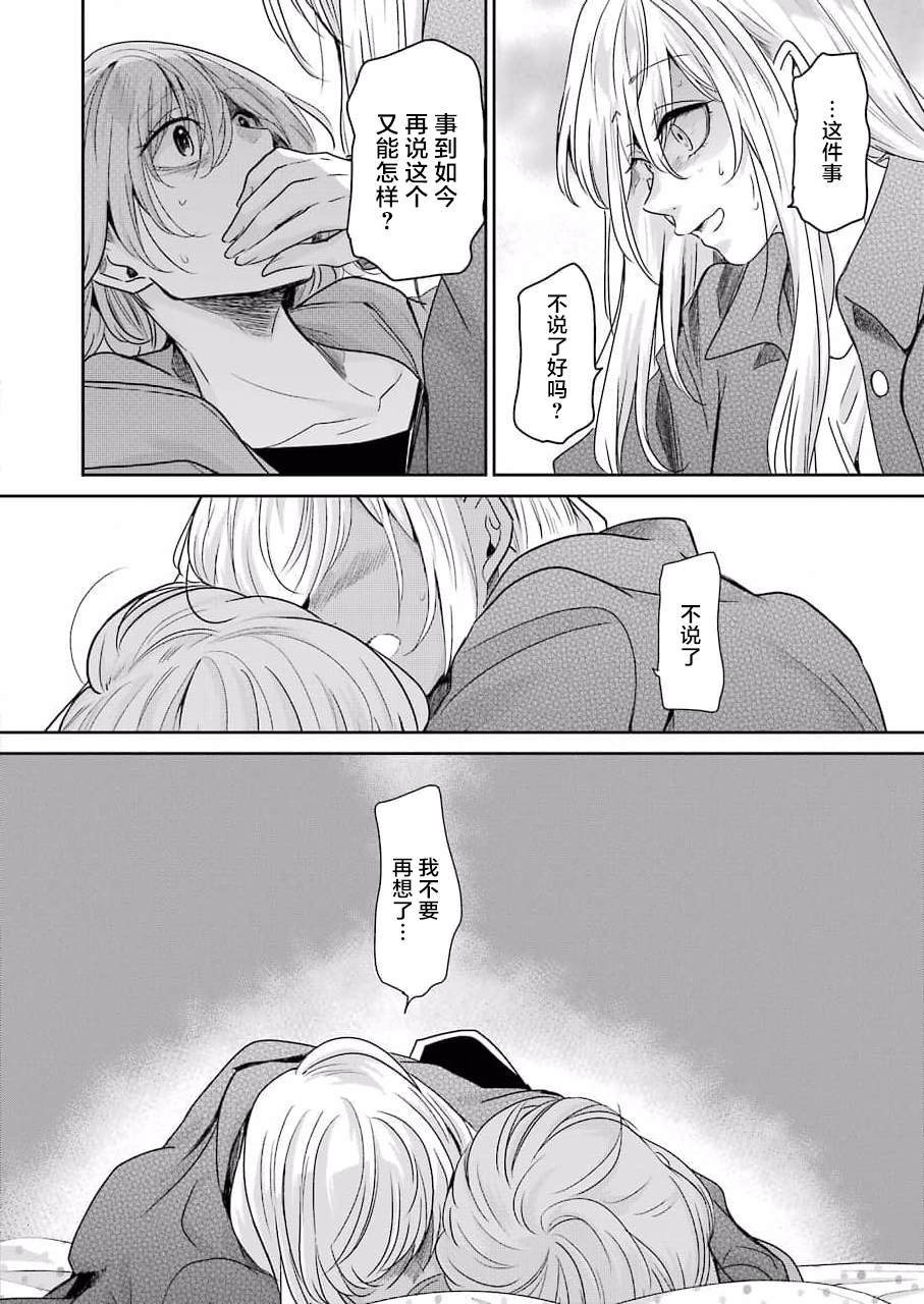 第99话