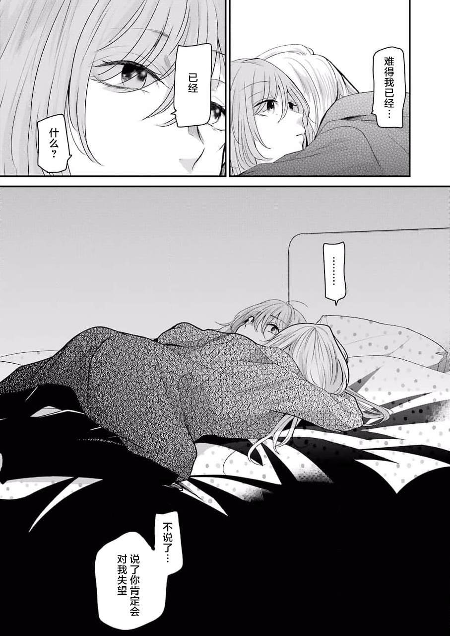 第99话