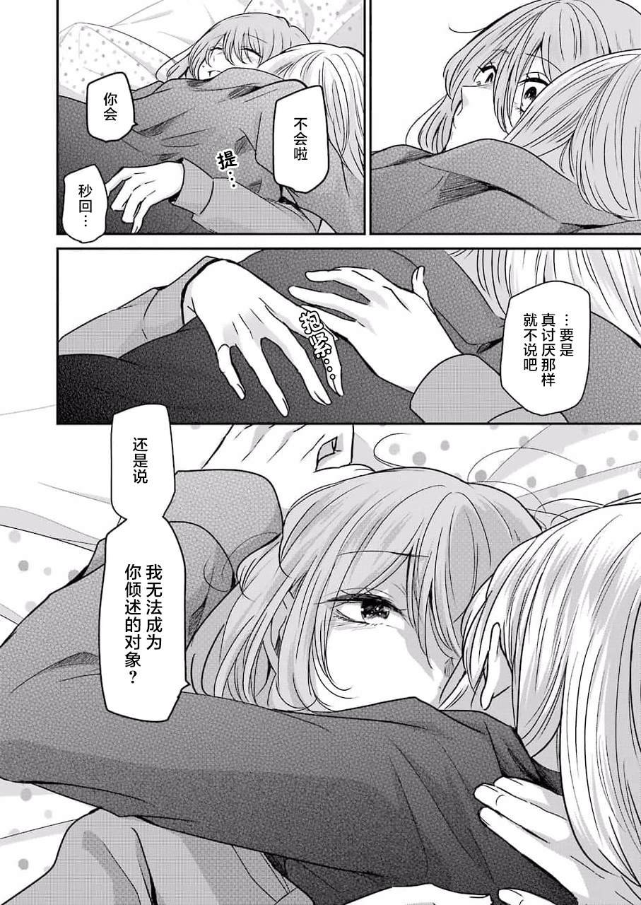 第99话