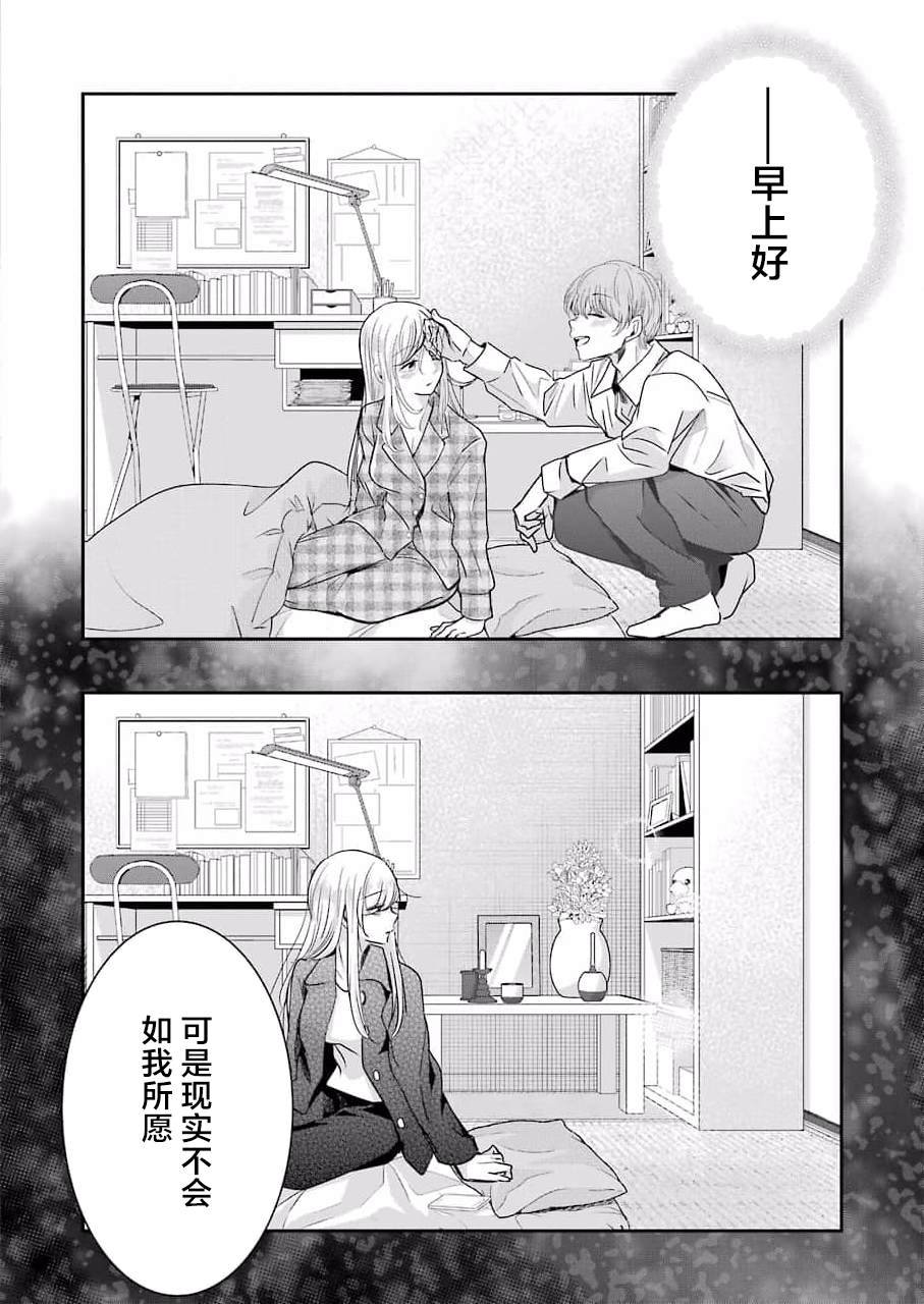 第99话