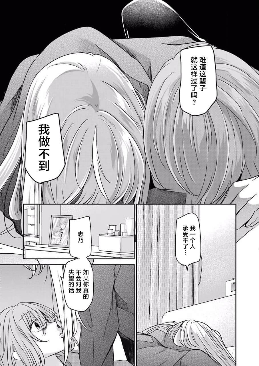 第99话