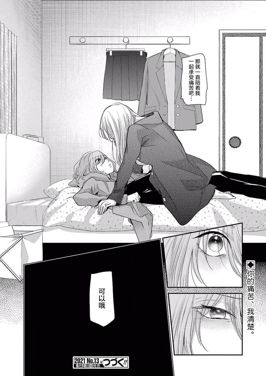 第99话