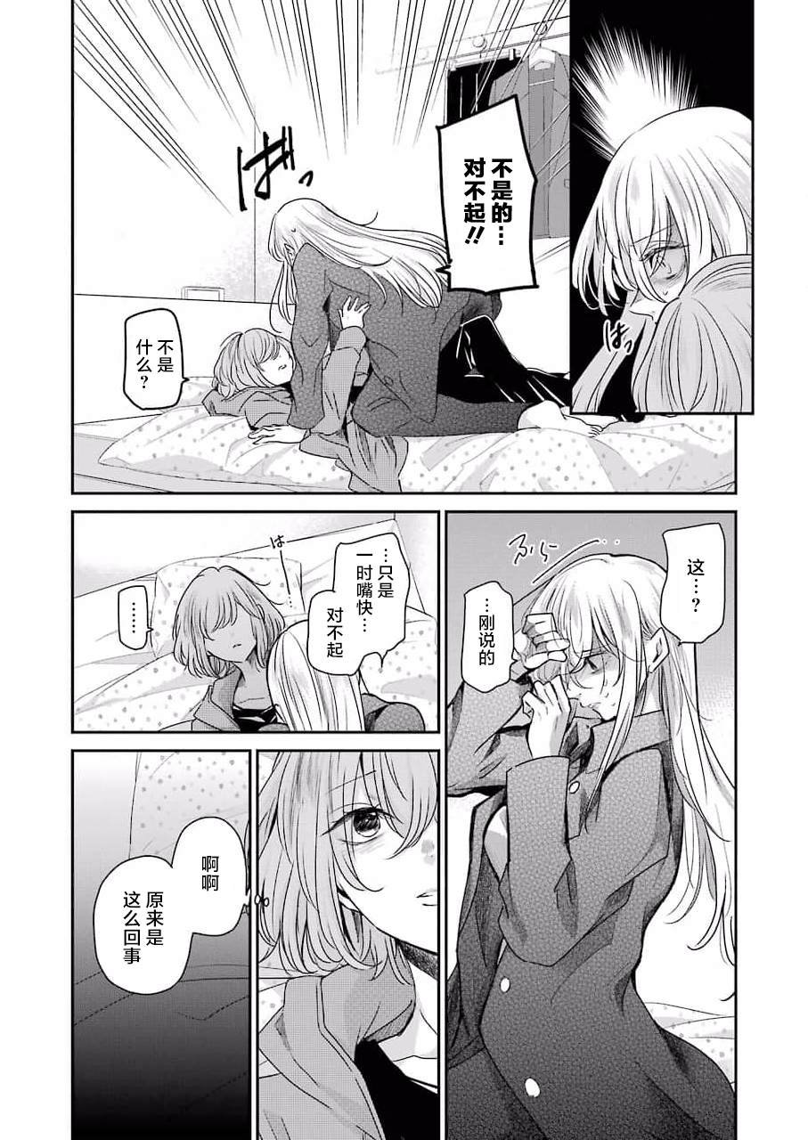 第100话