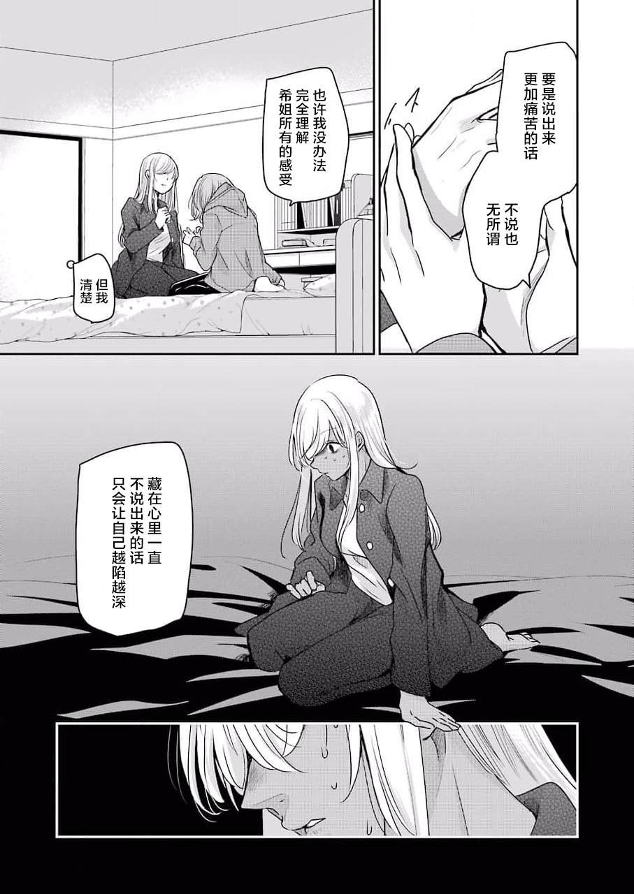 第100话