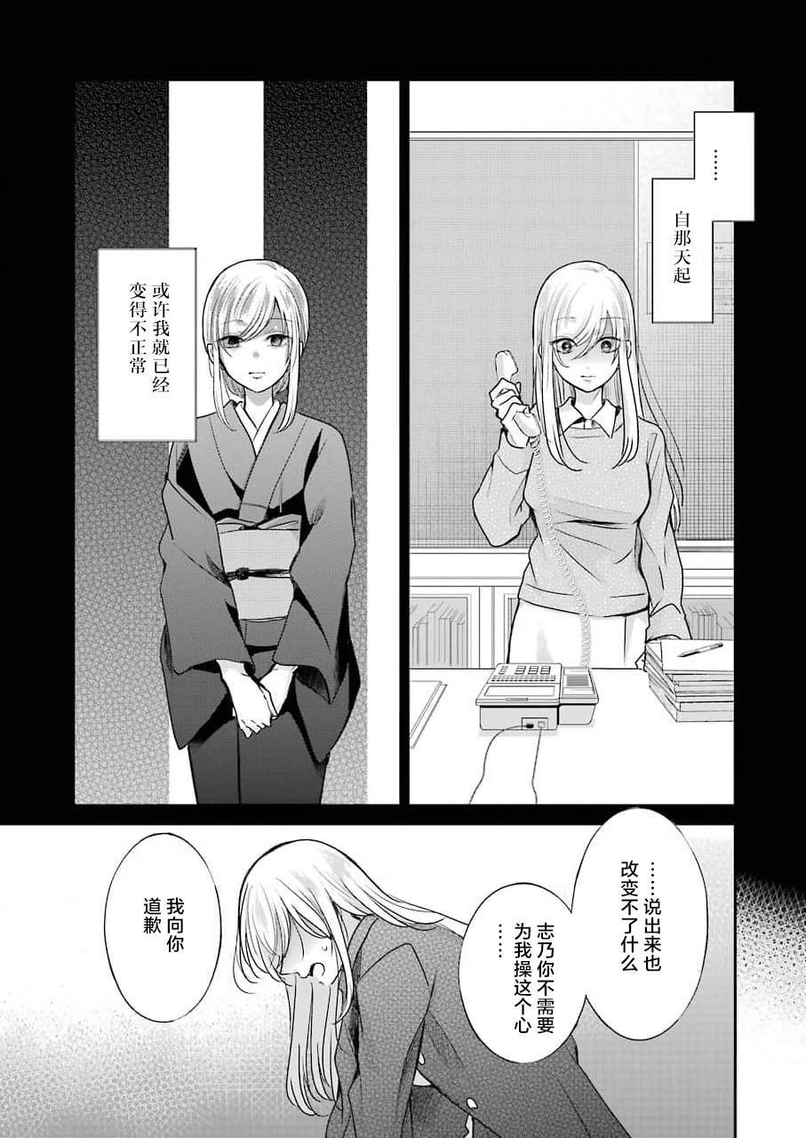 第100话