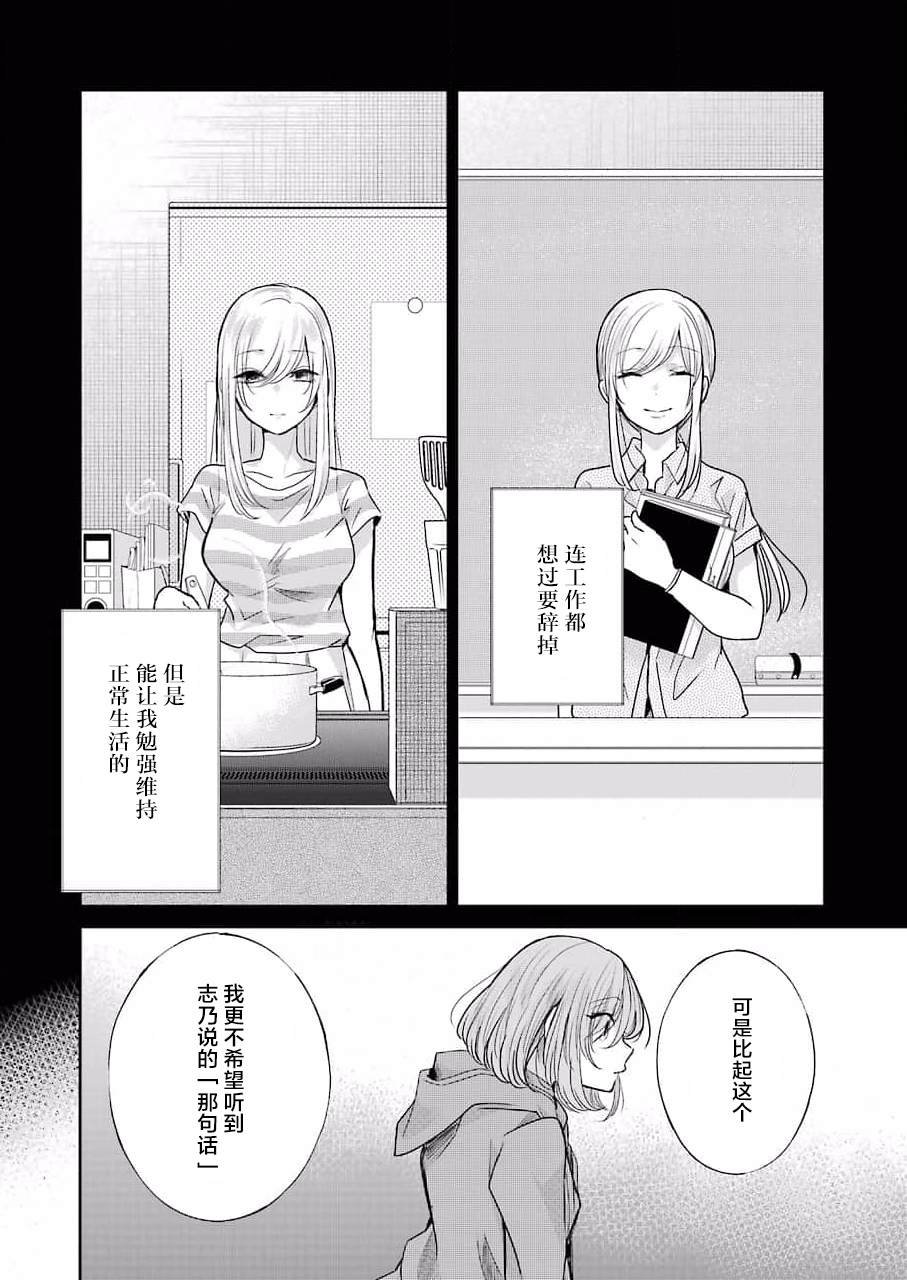 第100话